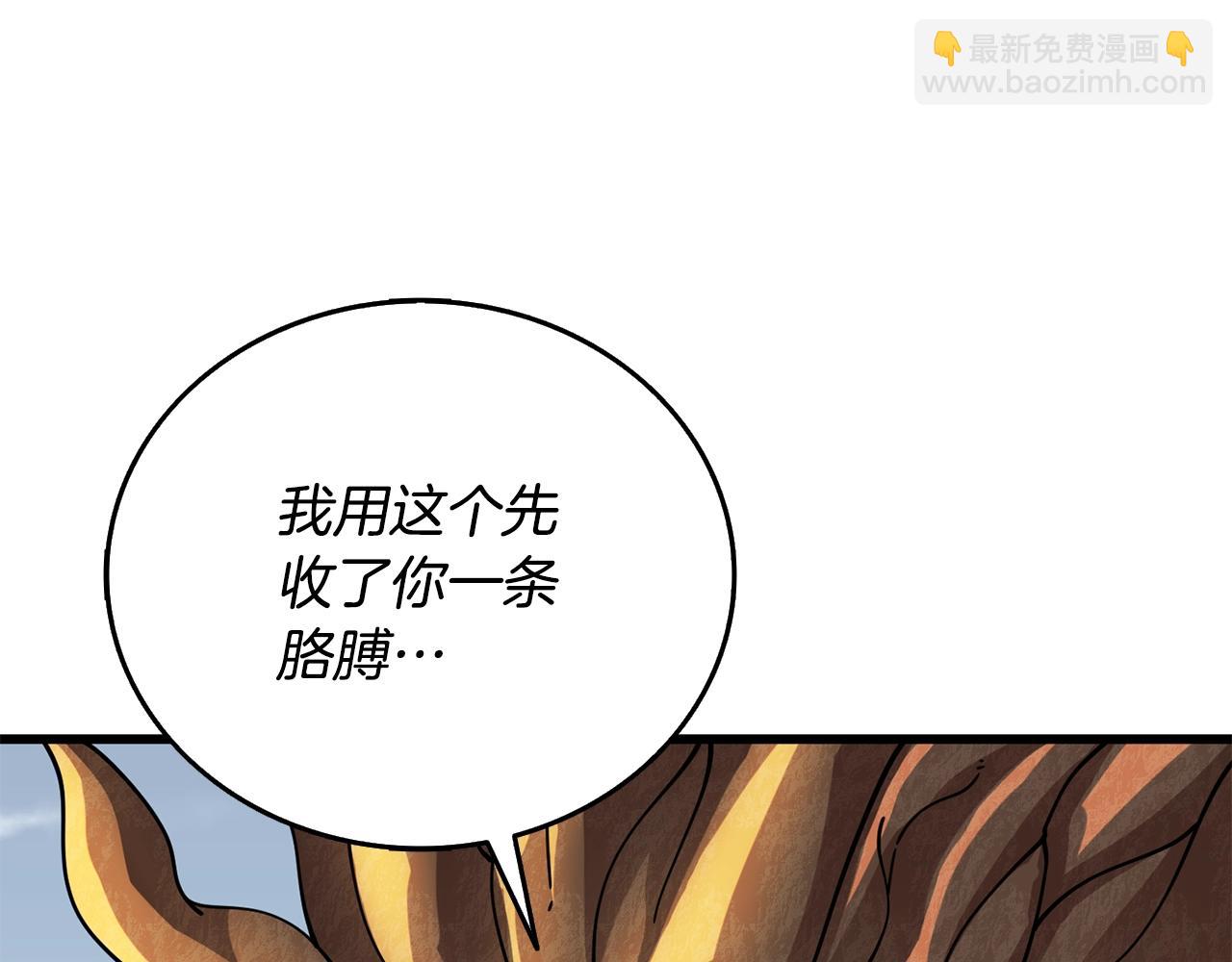 第45话 双神合璧143
