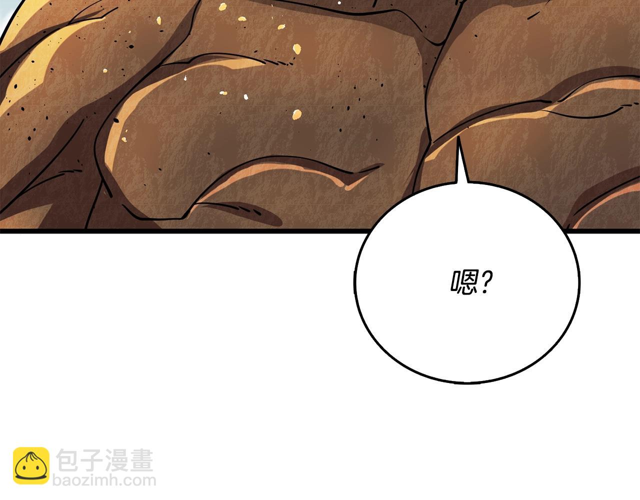 第45话 双神合璧145
