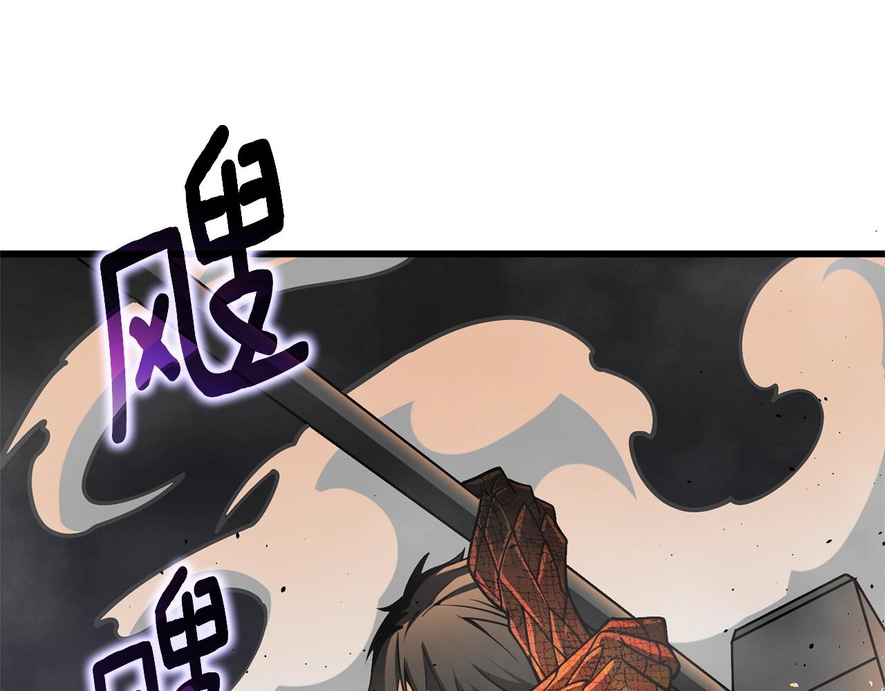 第45话 双神合璧147