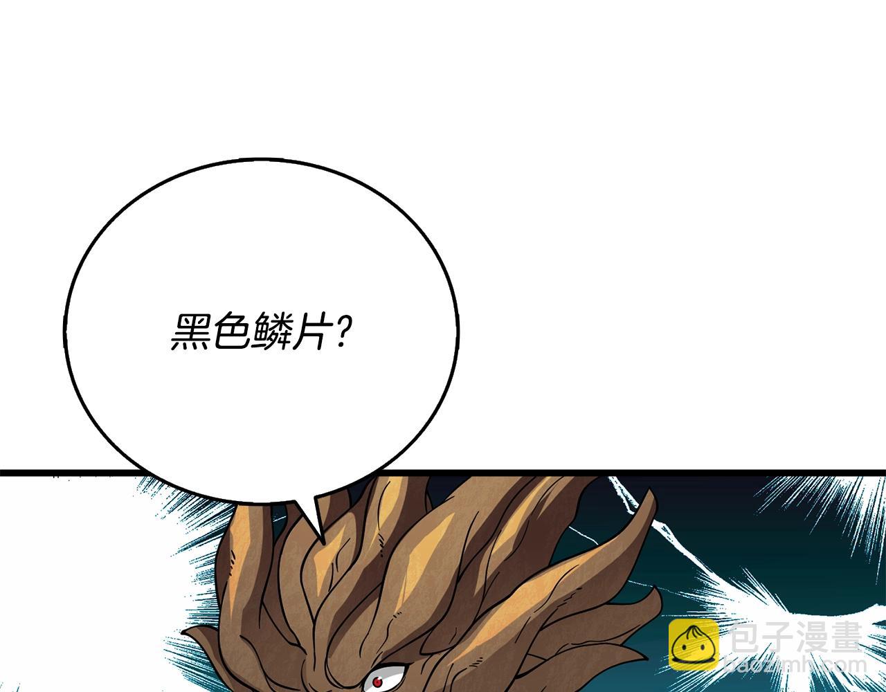 第45话 双神合璧153