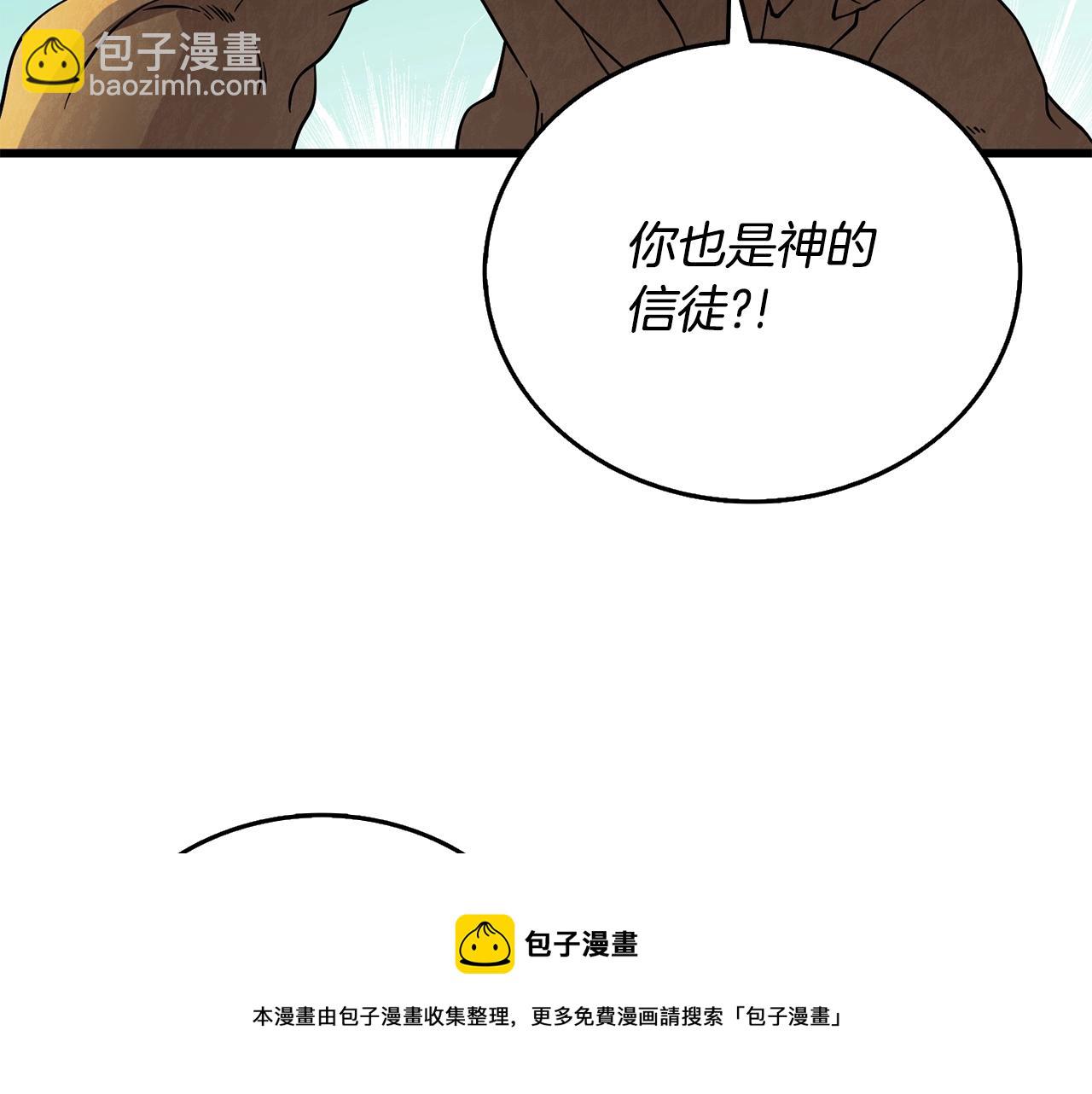 第45话 双神合璧155
