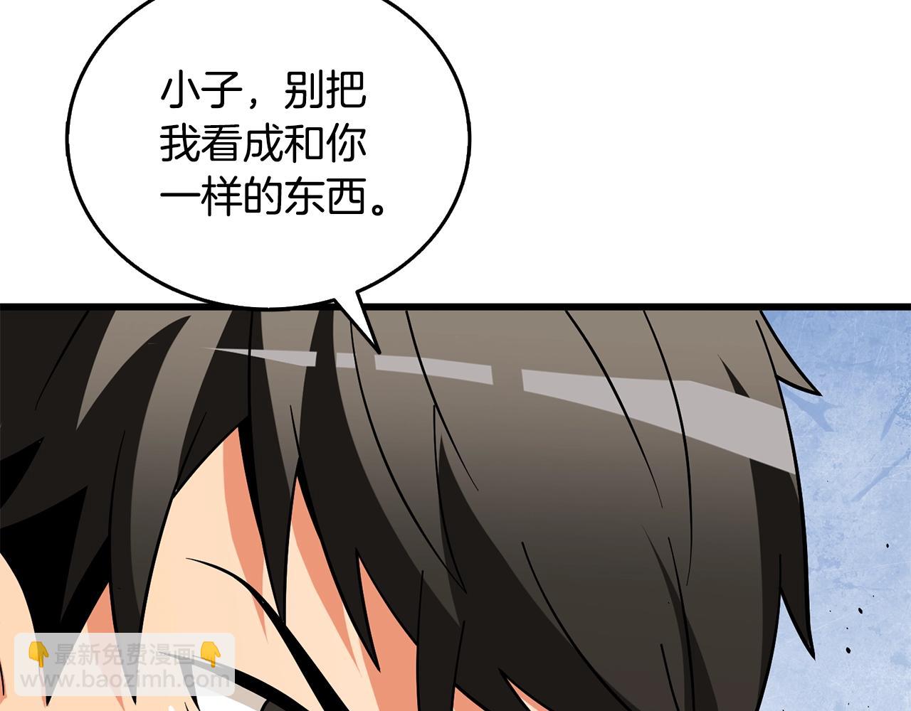 第45话 双神合璧160
