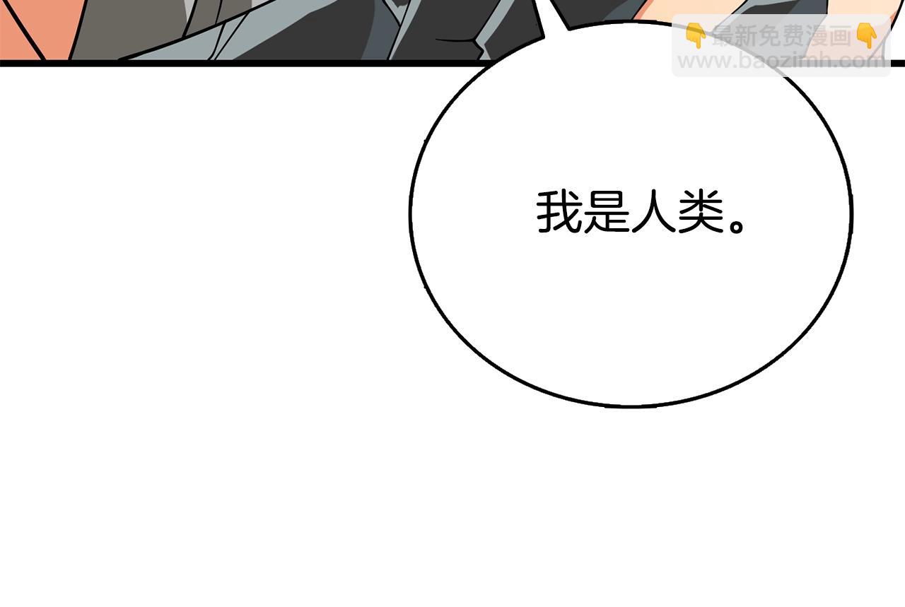 第45话 双神合璧162
