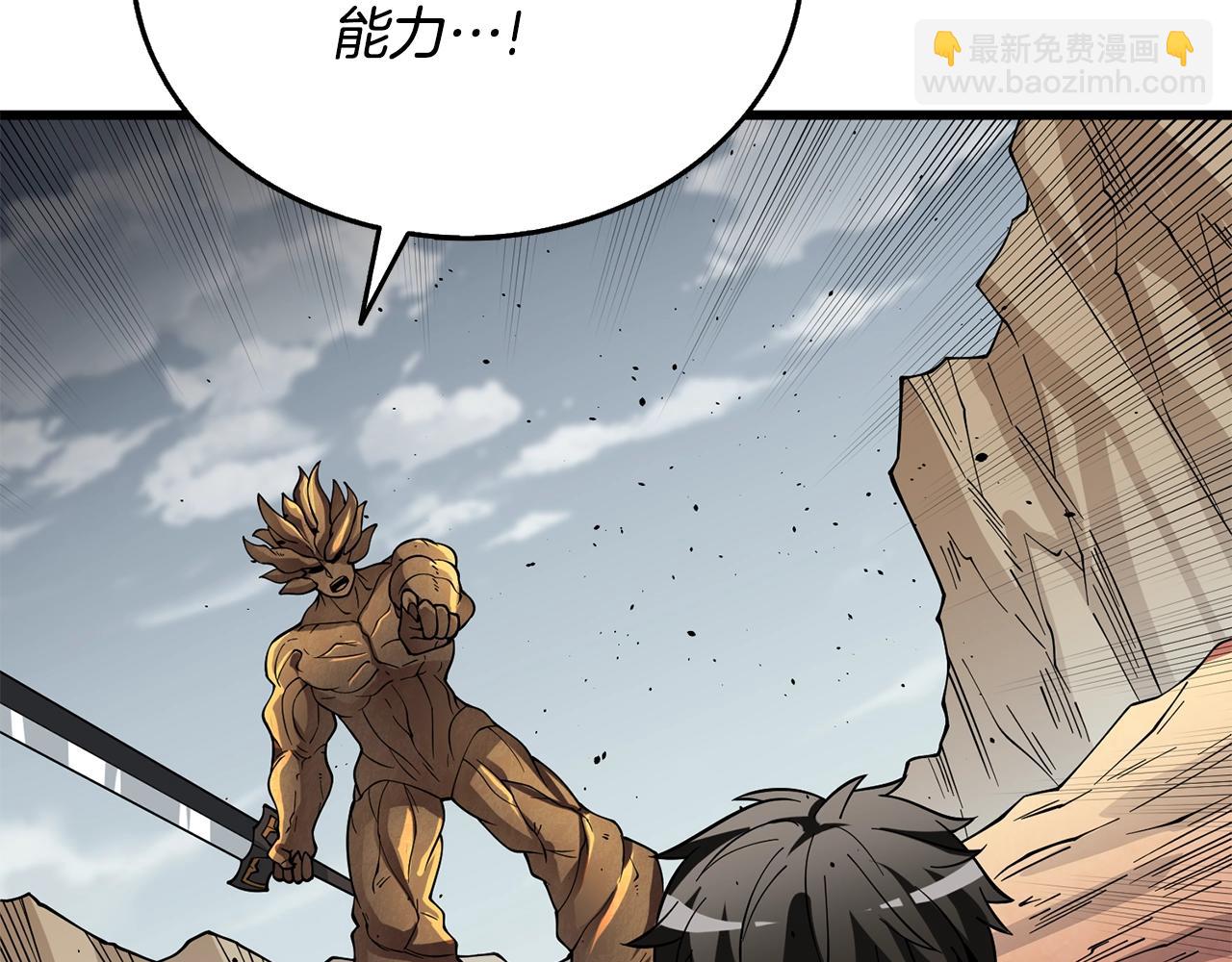 第45话 双神合璧164