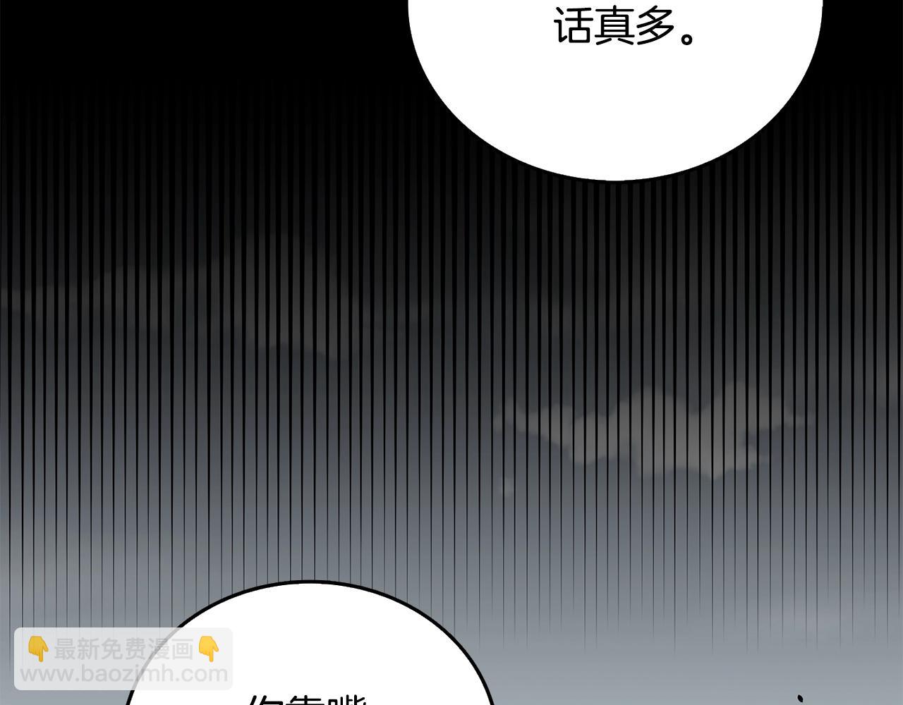 第45话 双神合璧166