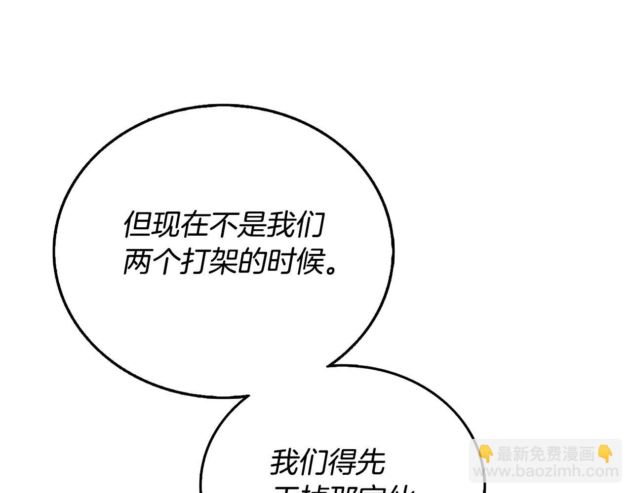第45话 双神合璧17