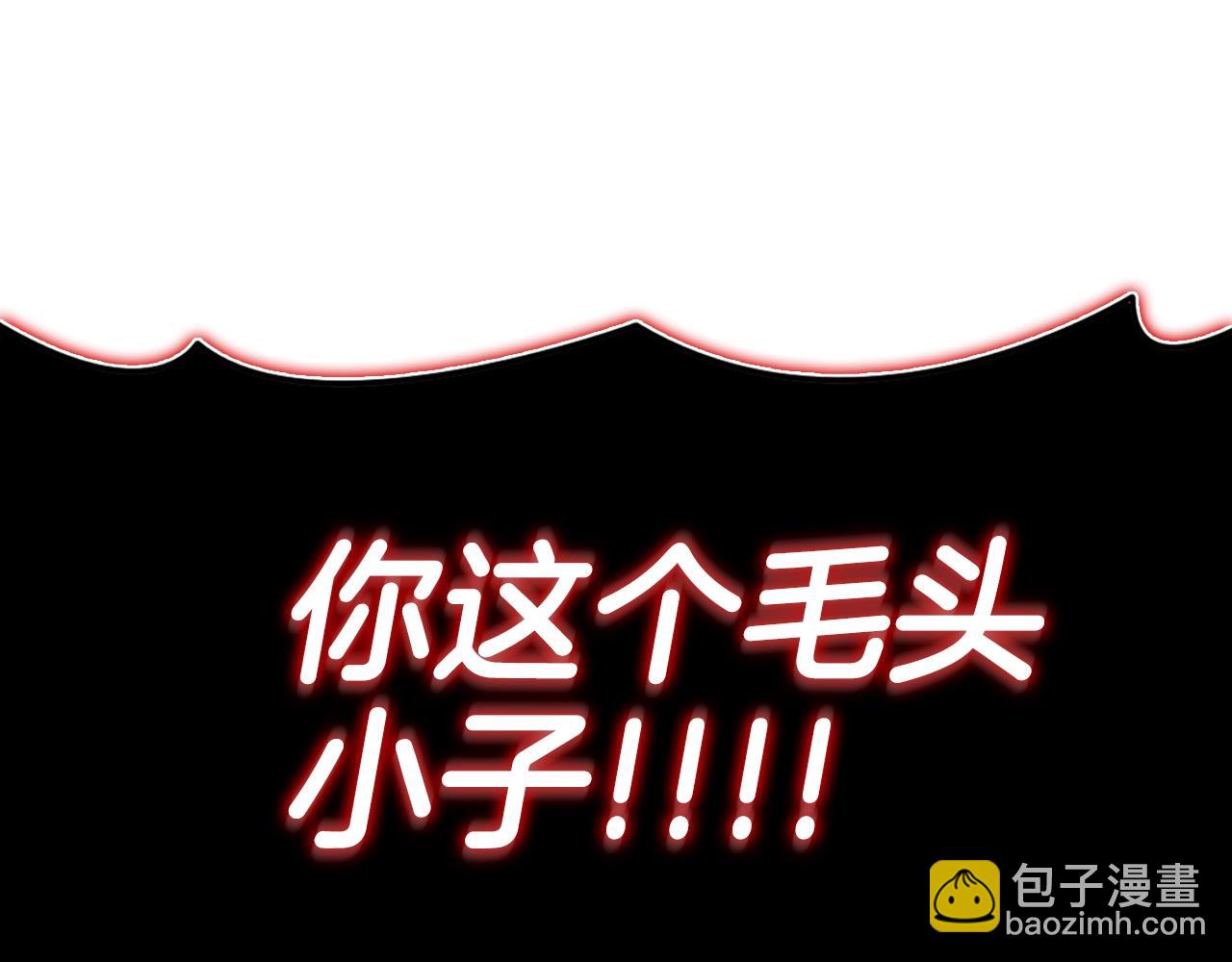 第45话 双神合璧173