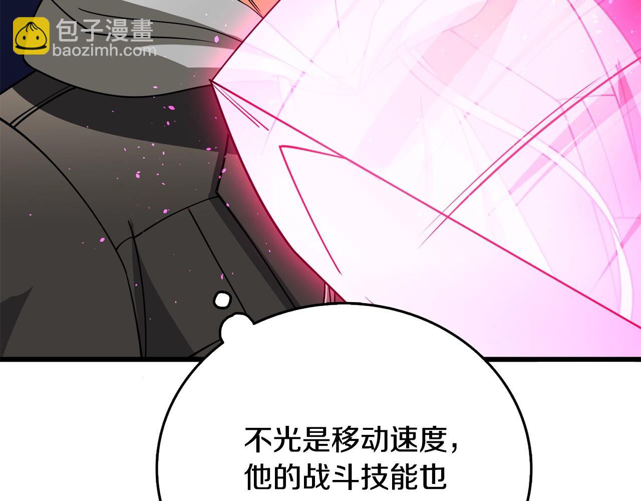 第45话 双神合璧186