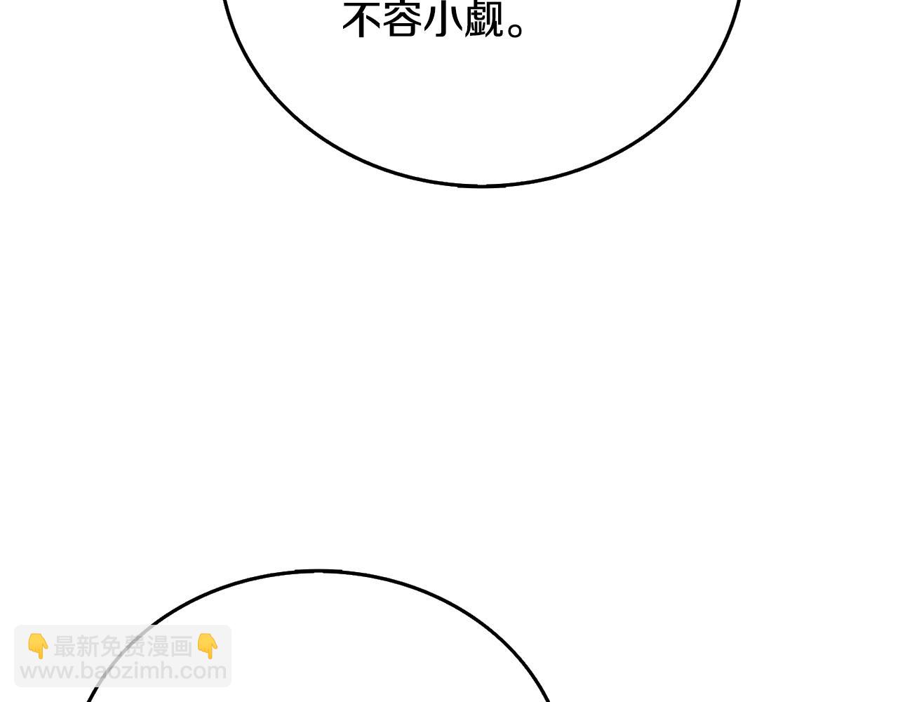 第45话 双神合璧187