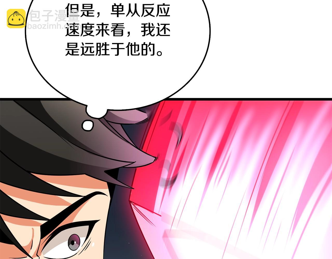 第45话 双神合璧188