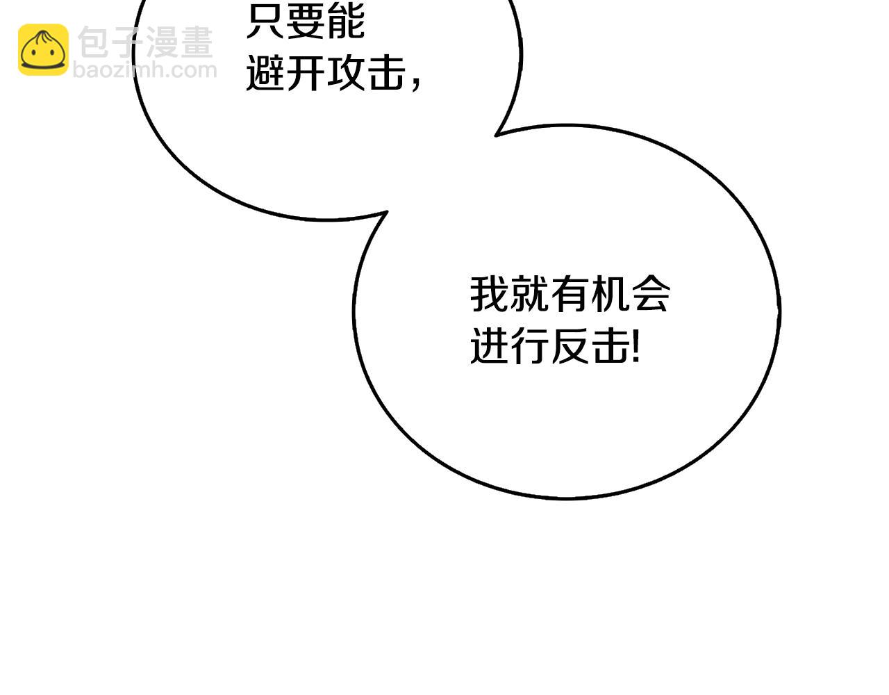 第45话 双神合璧190