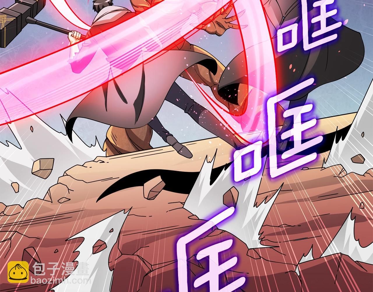 第45话 双神合璧193
