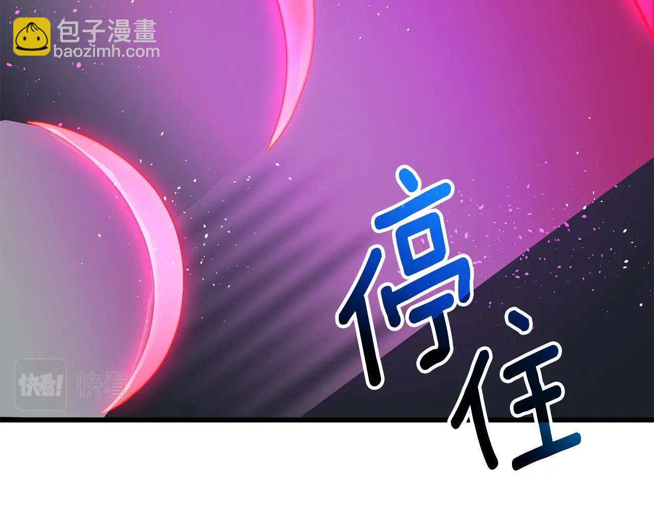 第45话 双神合璧196