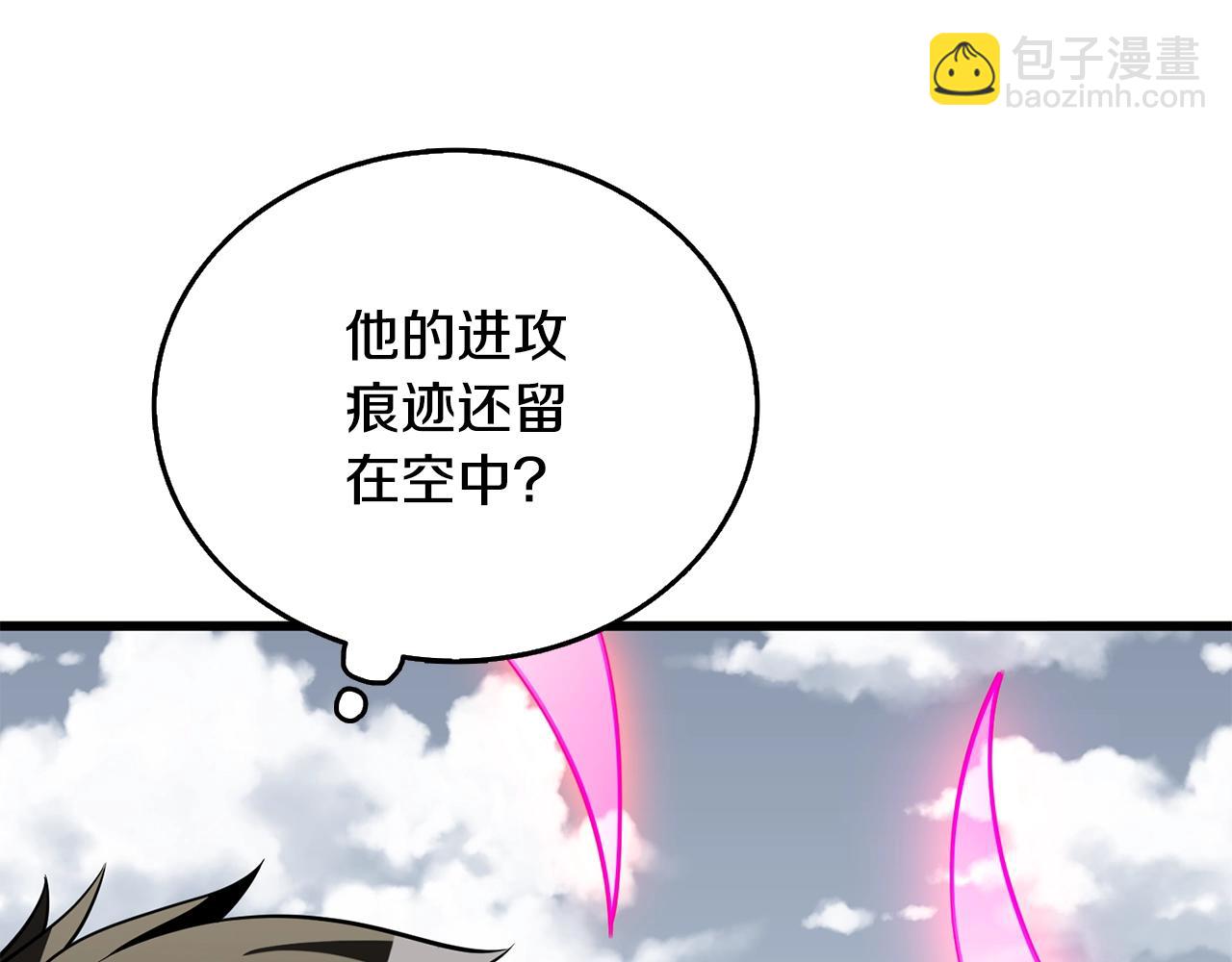第45话 双神合璧198