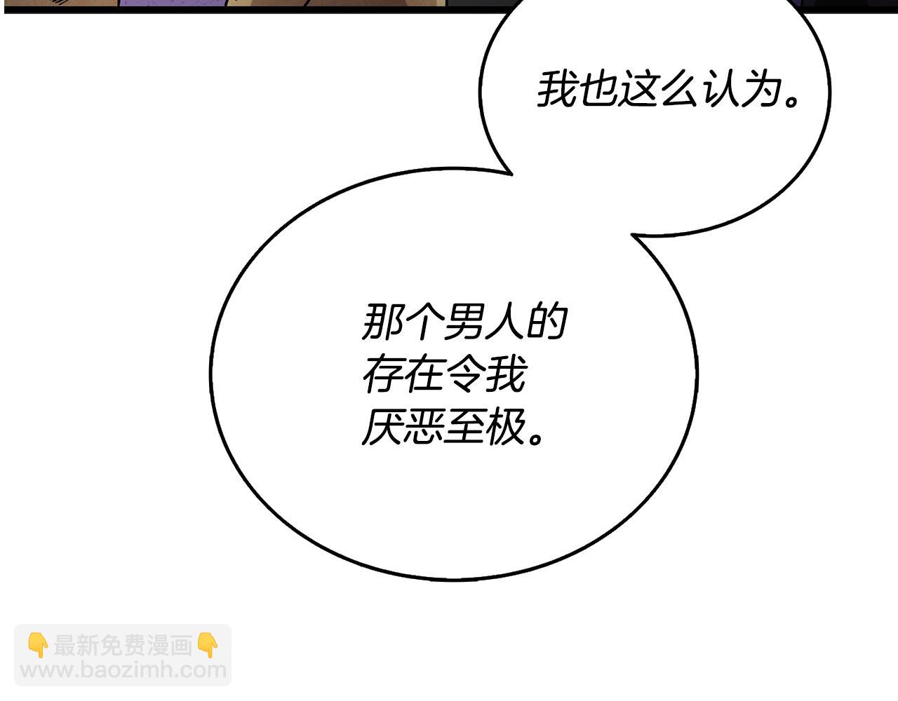 第45话 双神合璧20