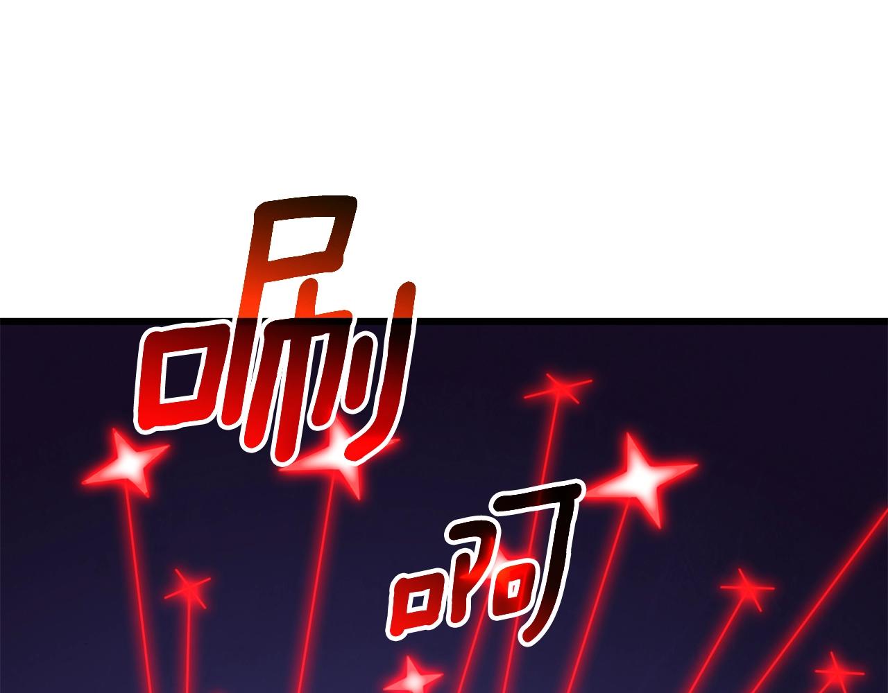 第45话 双神合璧201