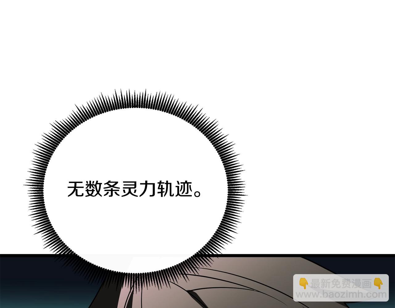 第45话 双神合璧205