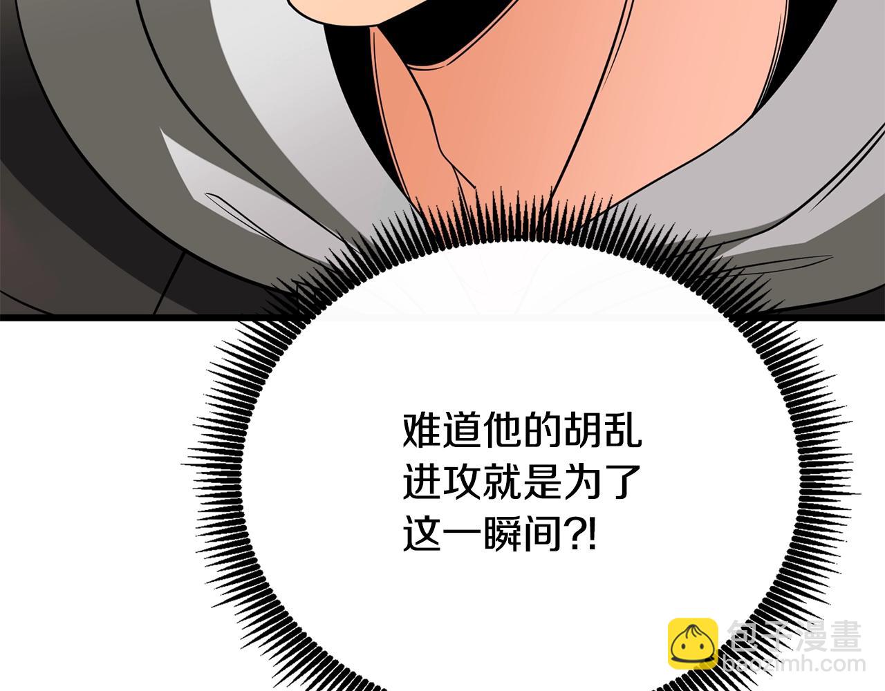 第45话 双神合璧207
