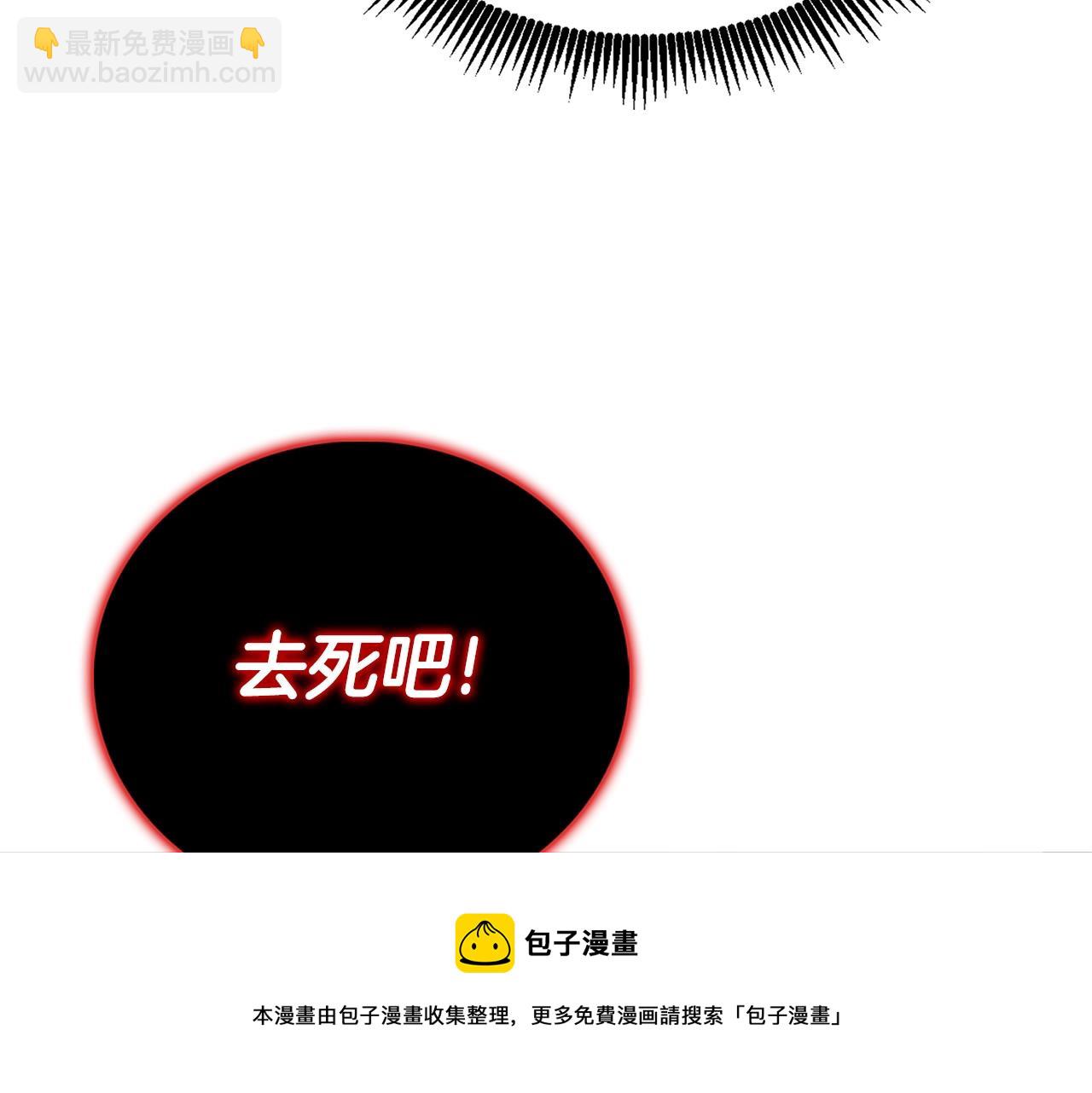 第45话 双神合璧208