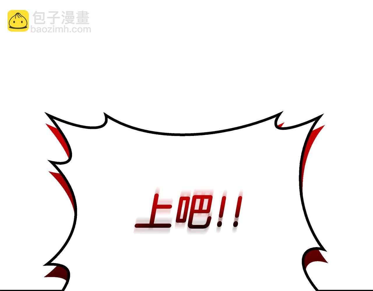 第45话 双神合璧22