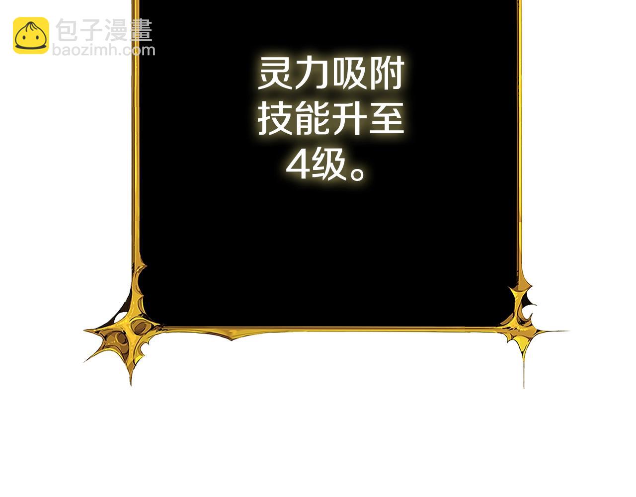 第45话 双神合璧224