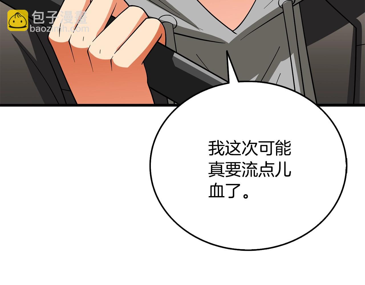 第45话 双神合璧227