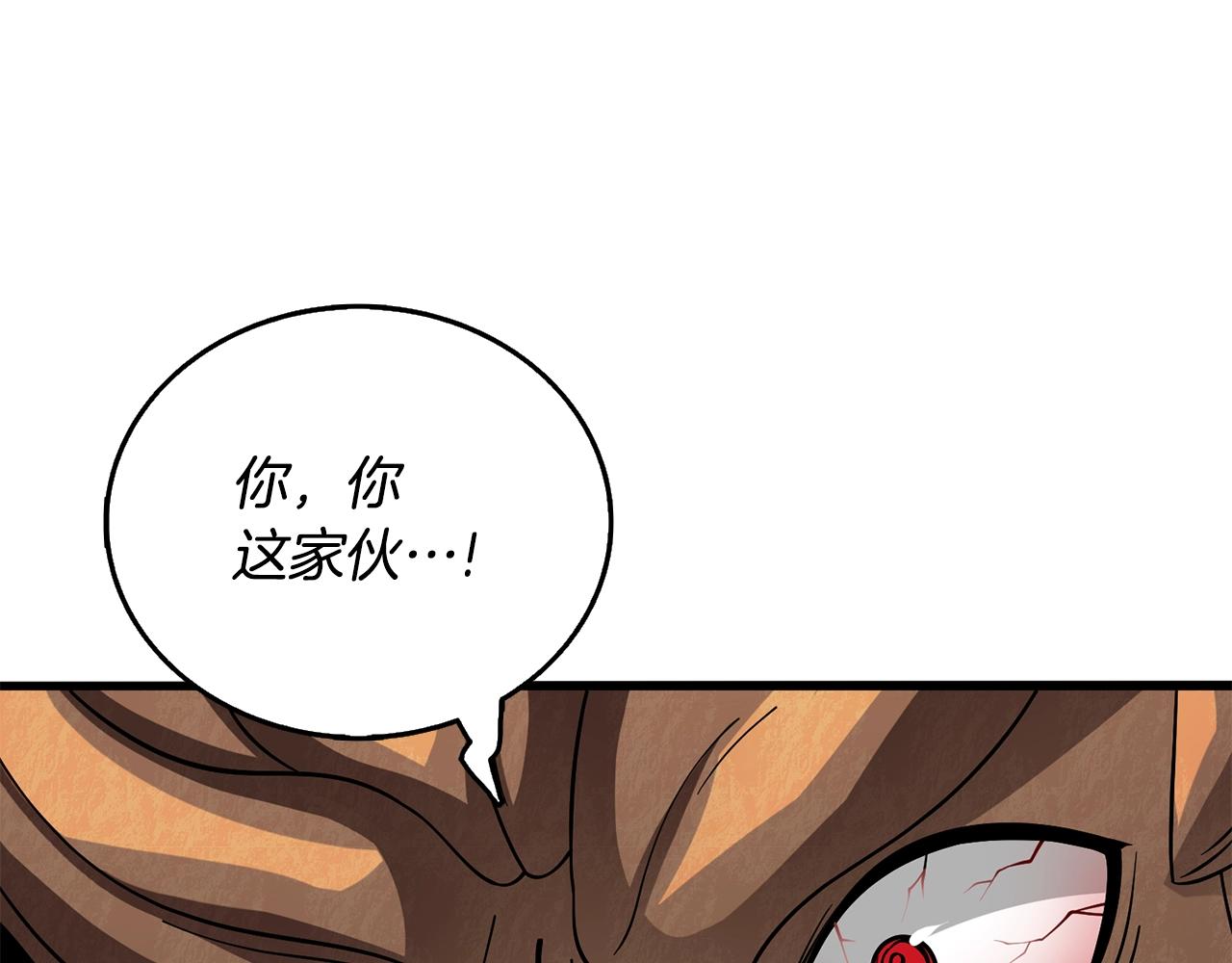 第45话 双神合璧228