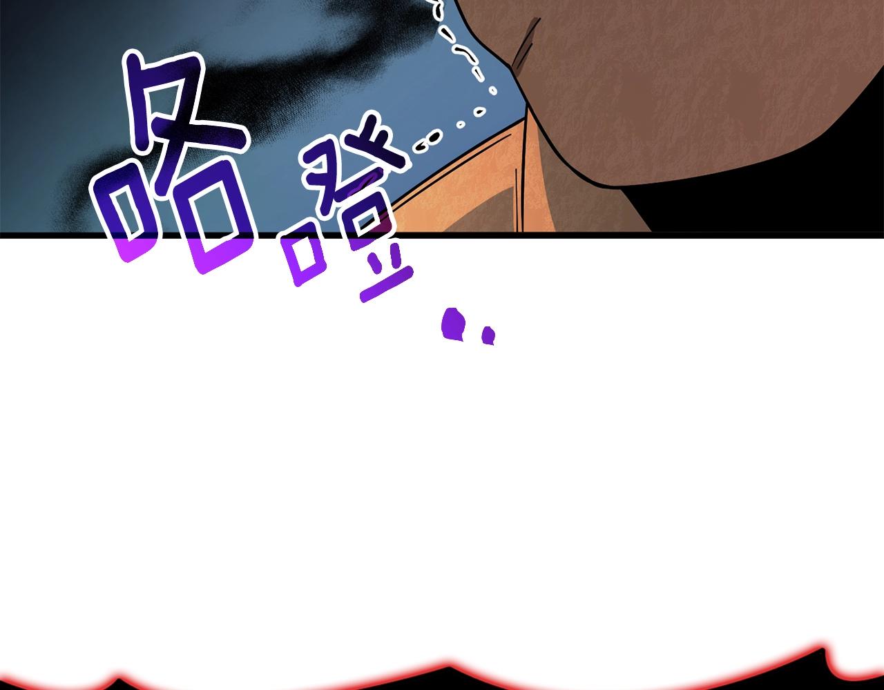 第45话 双神合璧230