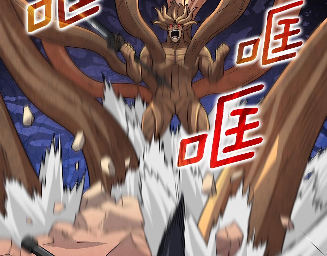 第45话 双神合璧232