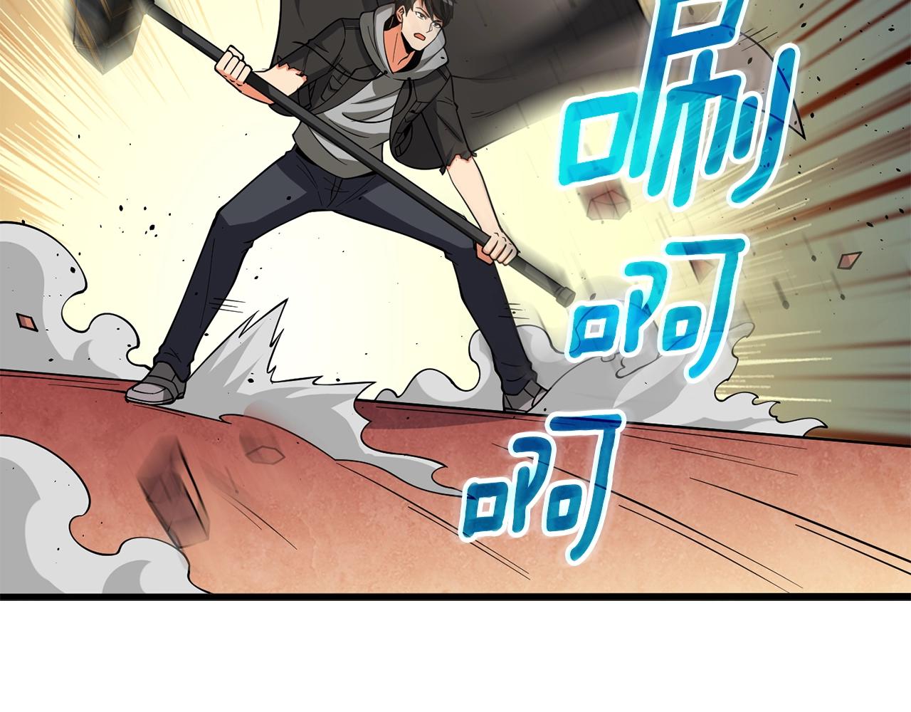 第45话 双神合璧236