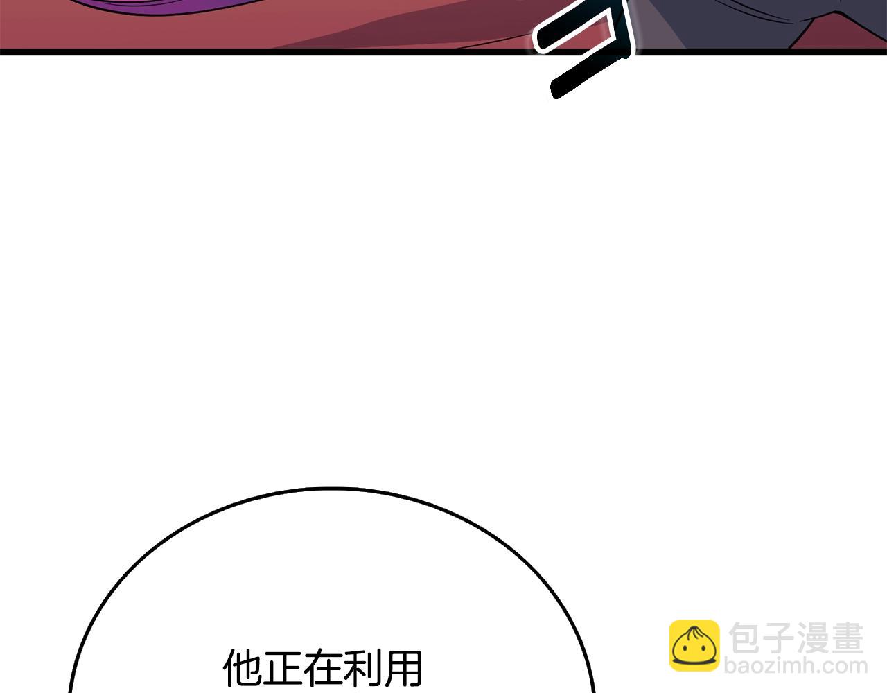 第45话 双神合璧240