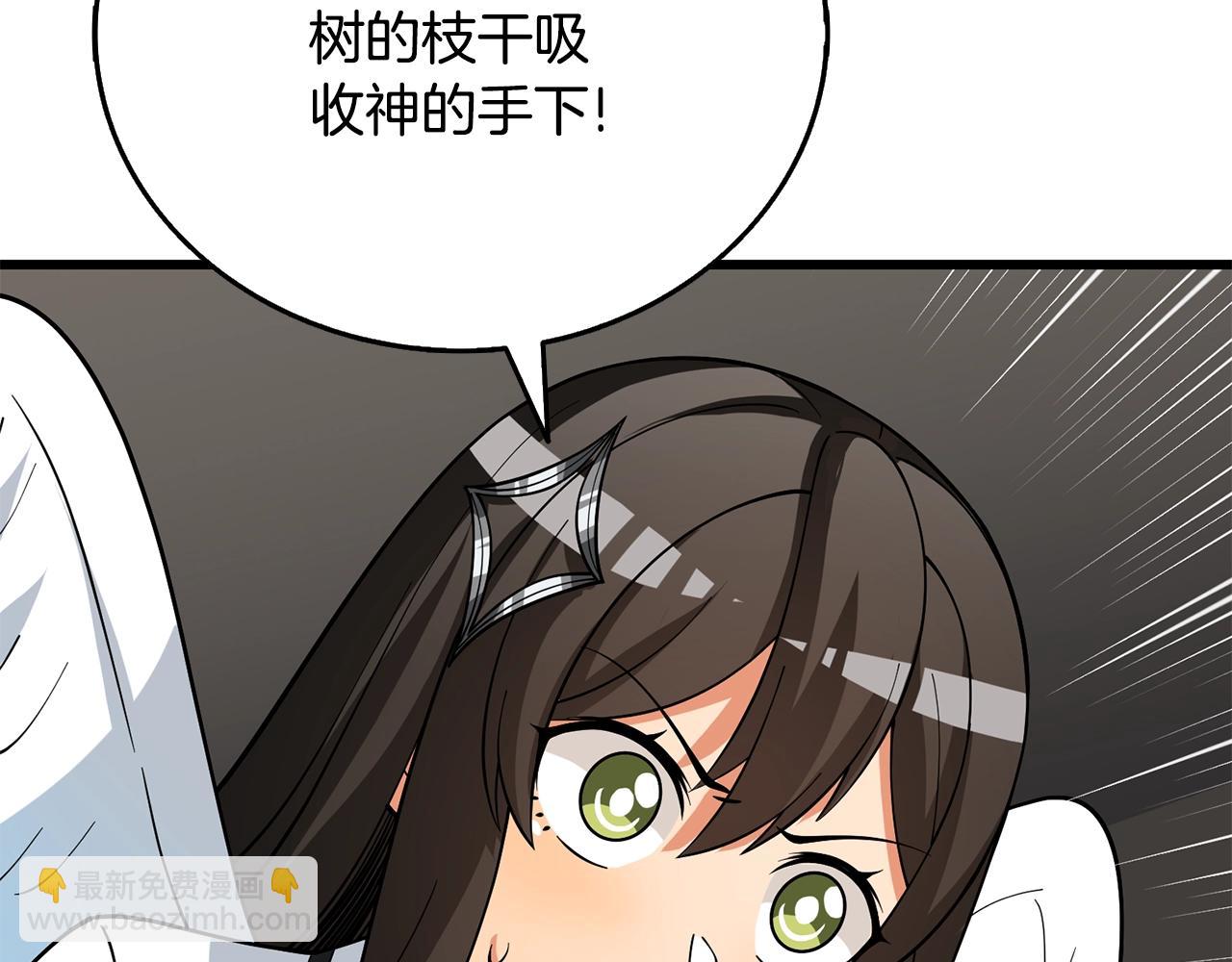 第45话 双神合璧241