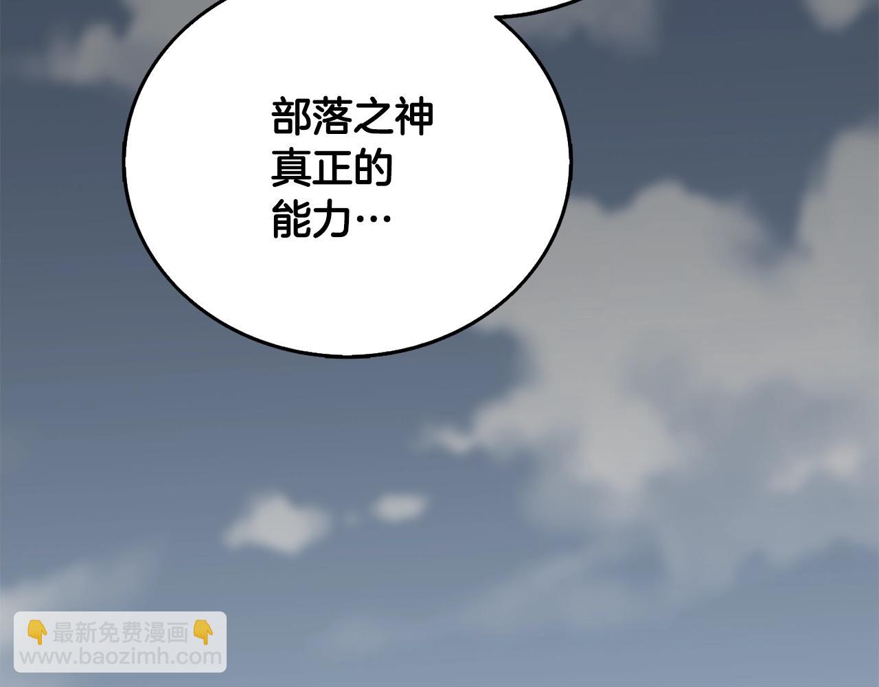 第45话 双神合璧247