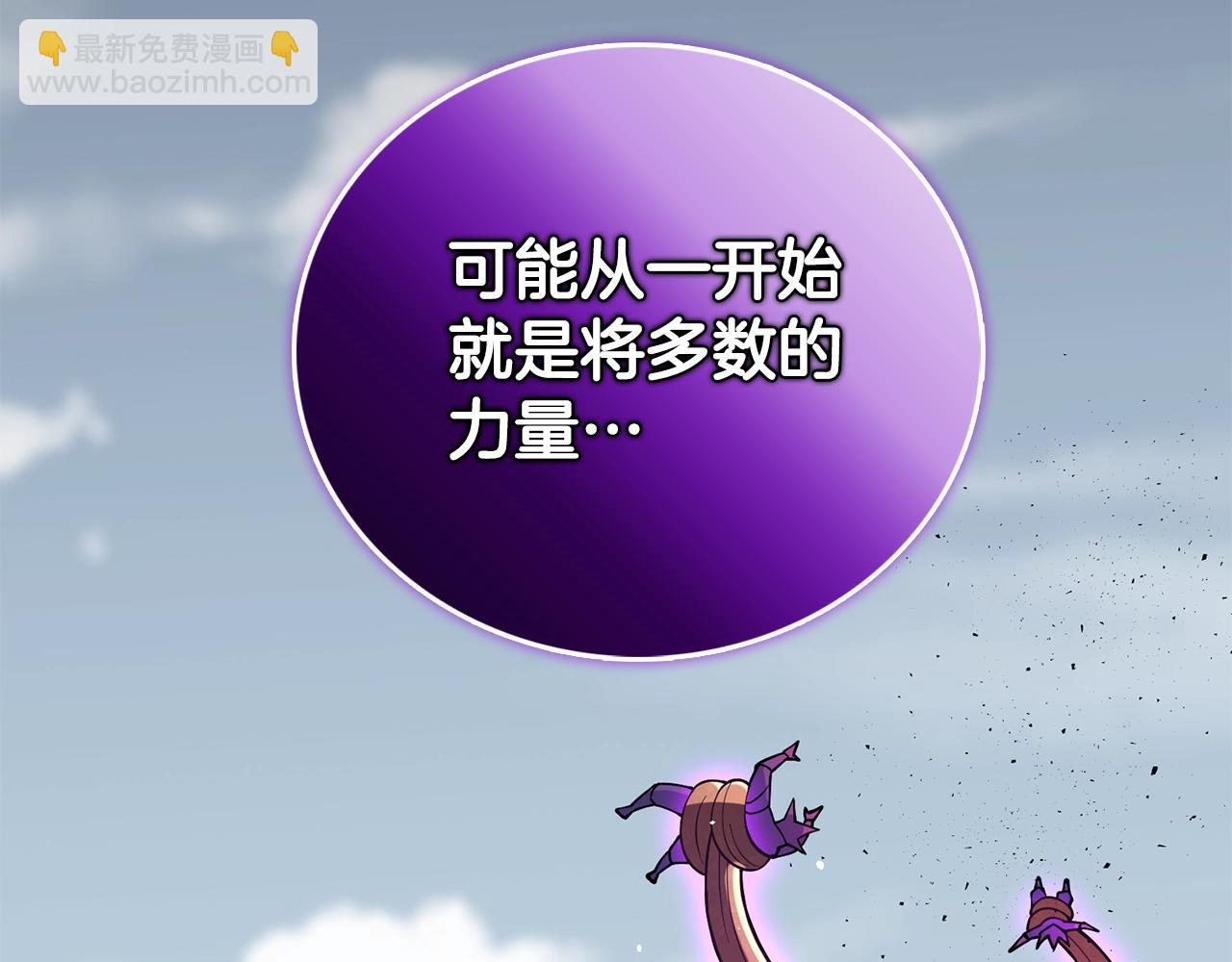 第45话 双神合璧248