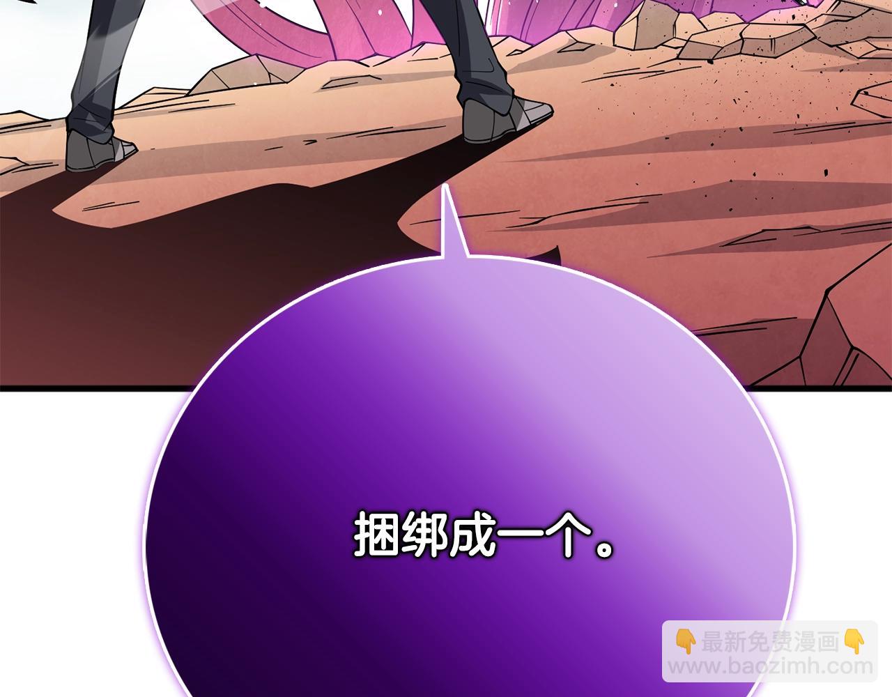 第45话 双神合璧251
