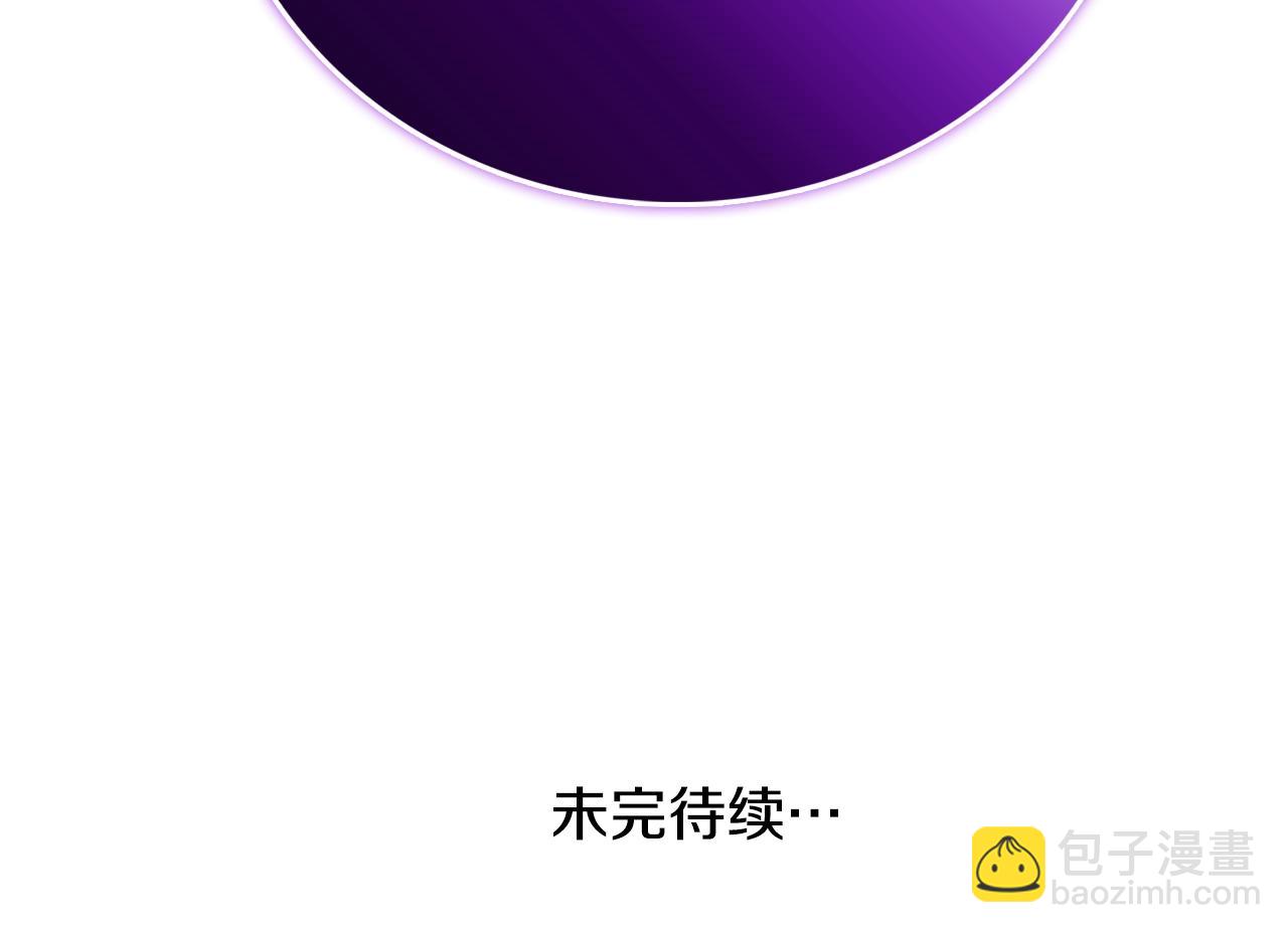 第45话 双神合璧252