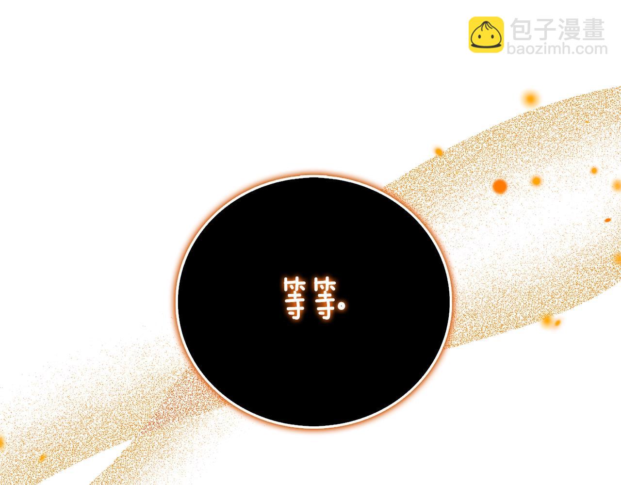 第45话 双神合璧3