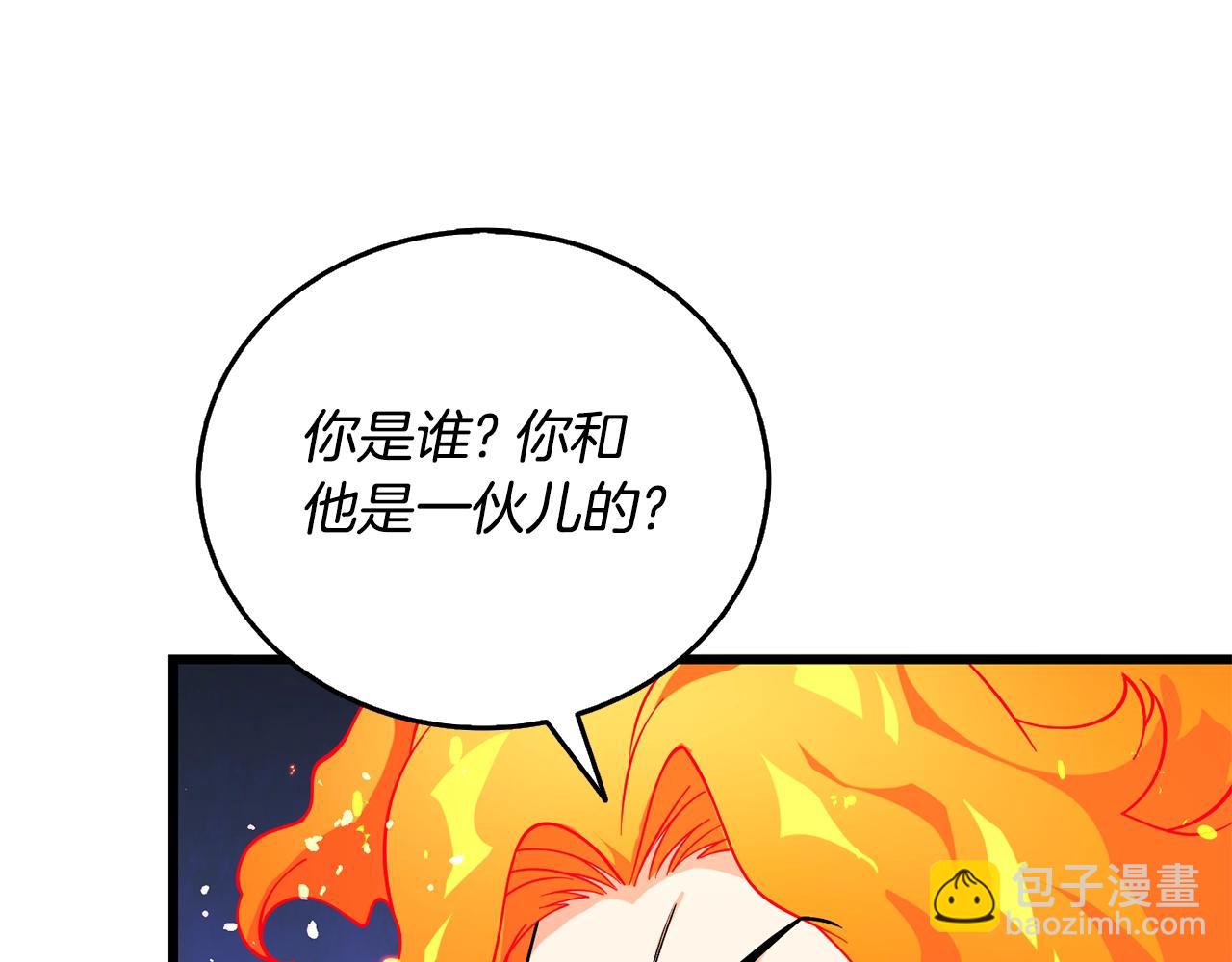 第45话 双神合璧50