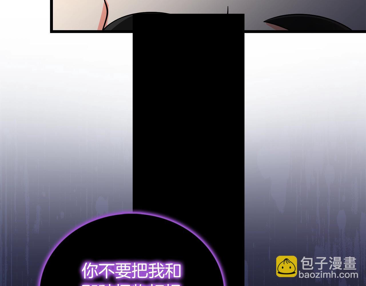 第45话 双神合璧52