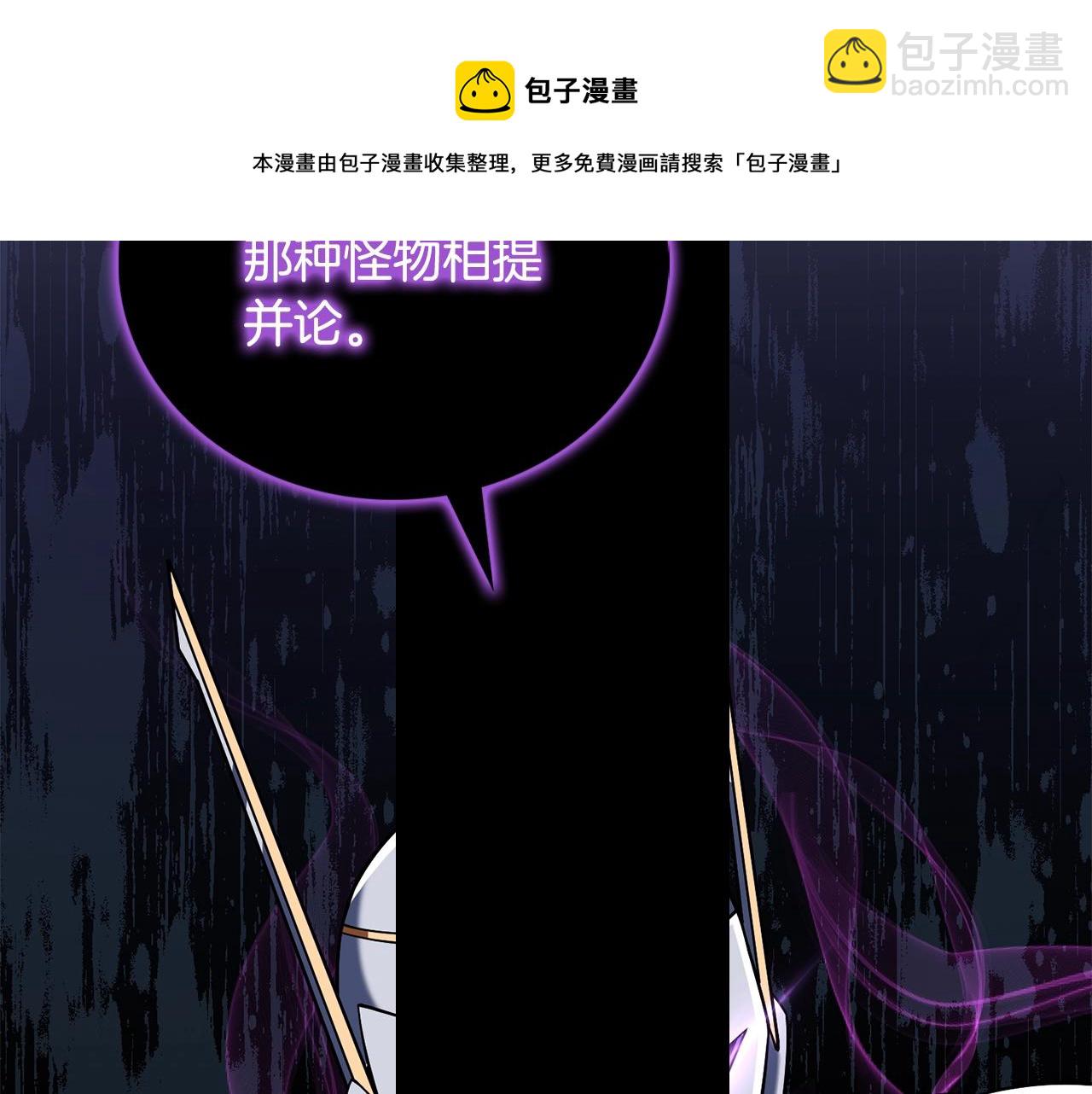 第45话 双神合璧53