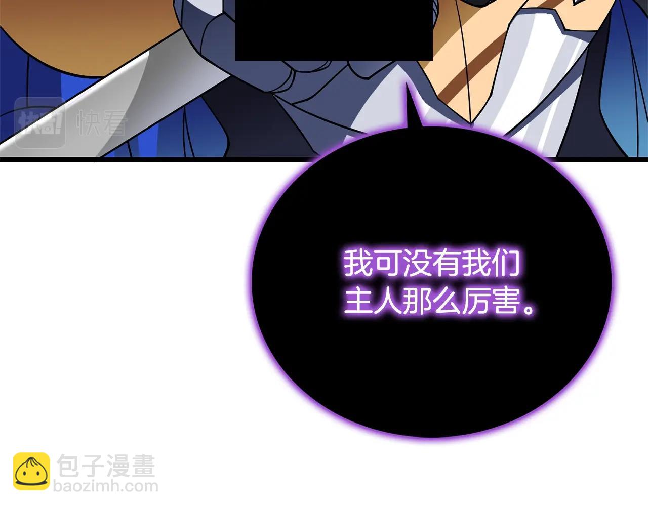 第45话 双神合璧55