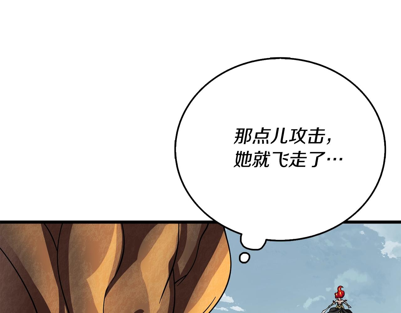 第45话 双神合璧56