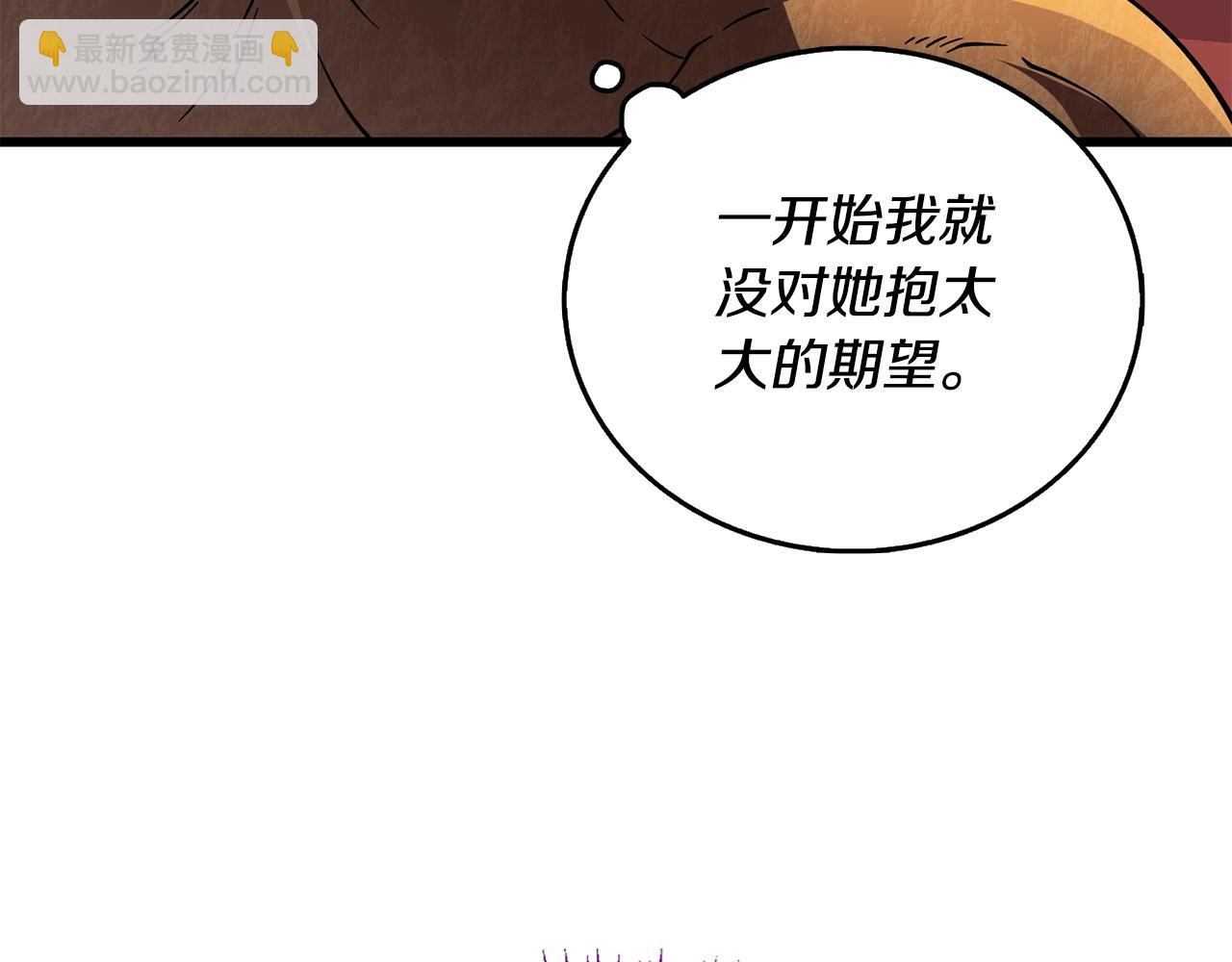 第45话 双神合璧58