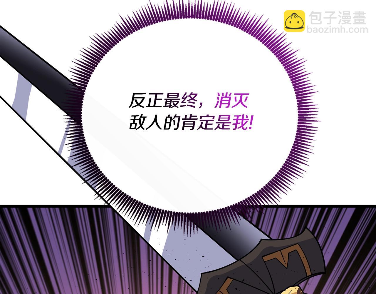 第45话 双神合璧59