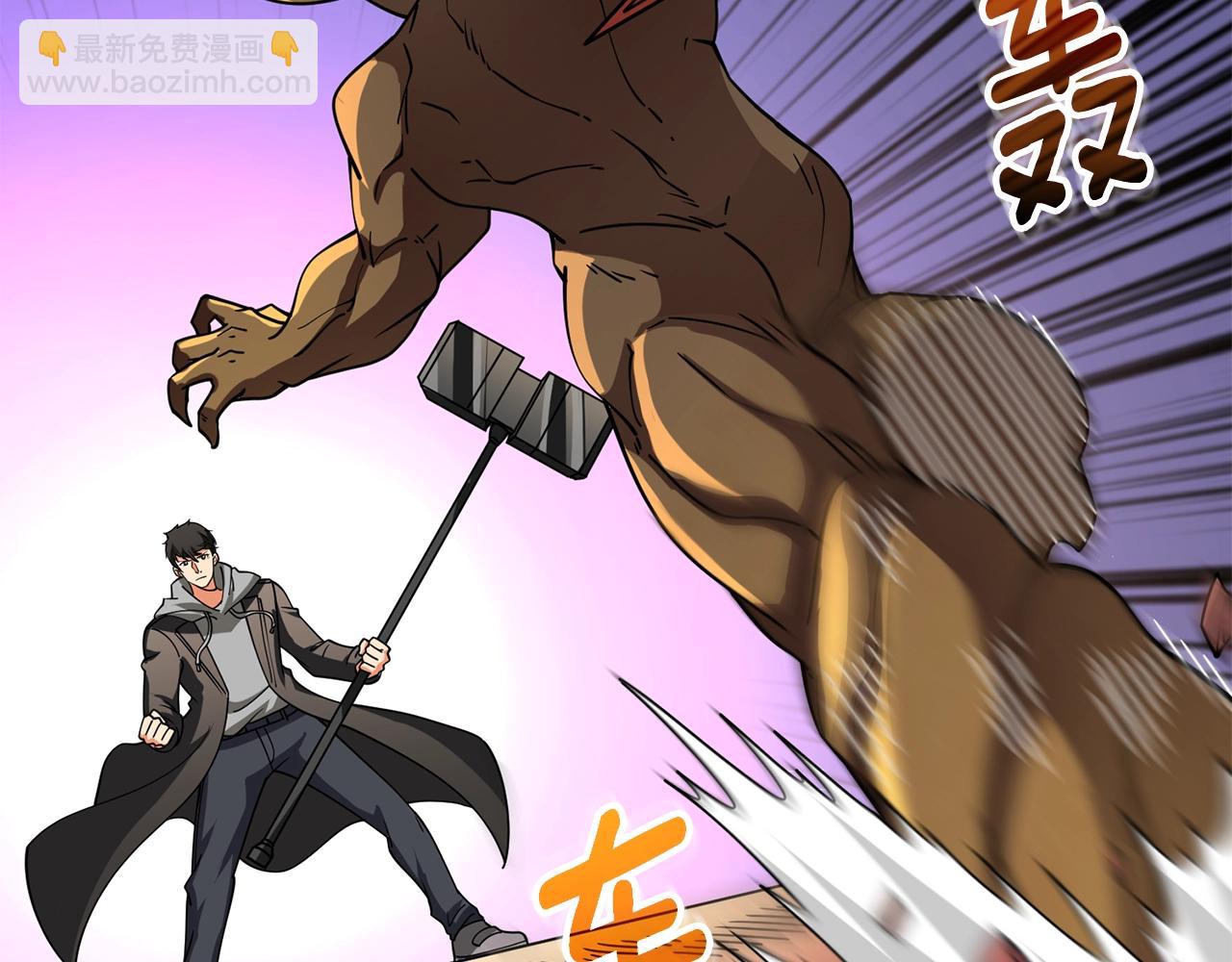 第45话 双神合璧66