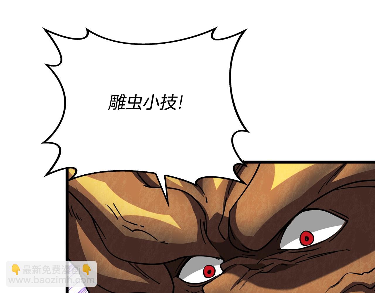 第45话 双神合璧77