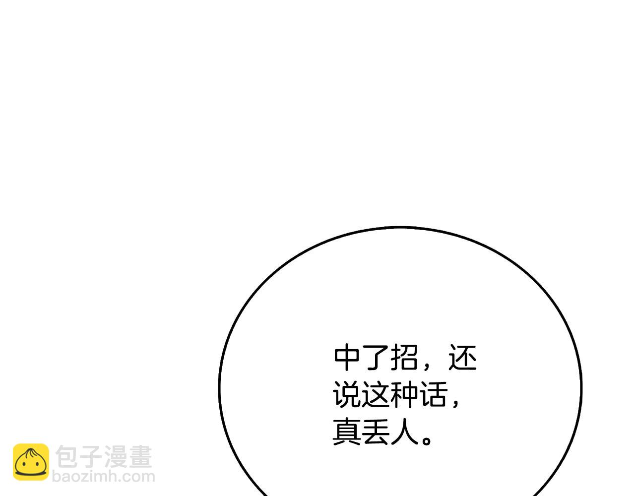 第45话 双神合璧79