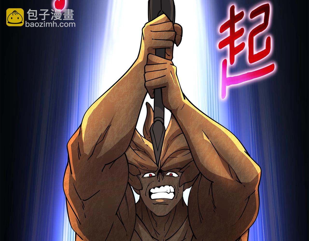 第45话 双神合璧83