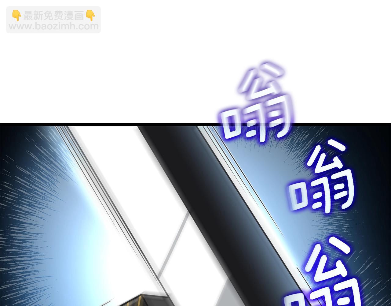 第45话 双神合璧90