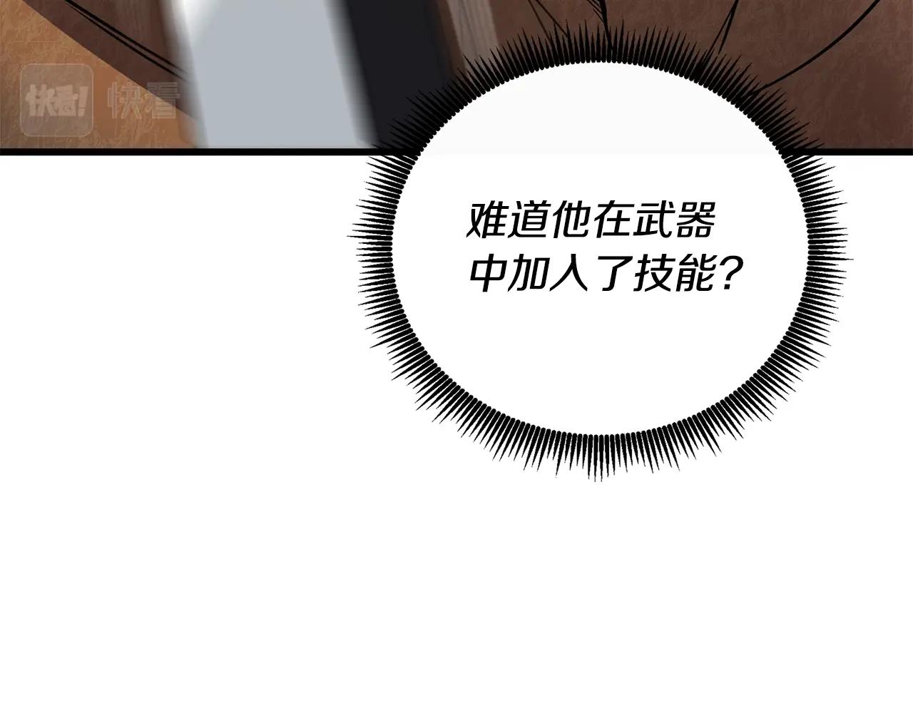 第45话 双神合璧95
